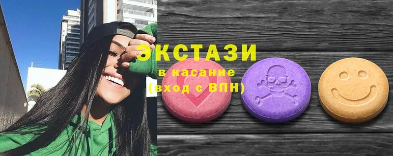 ЭКСТАЗИ 280 MDMA  Козельск 