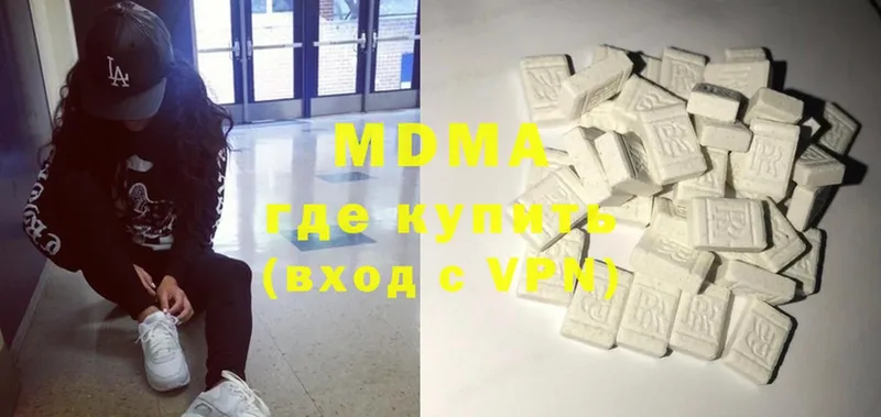 MDMA VHQ Козельск