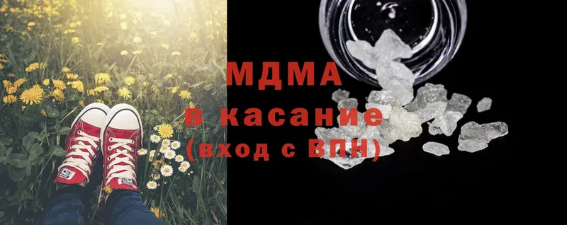 MDMA молли  Козельск 